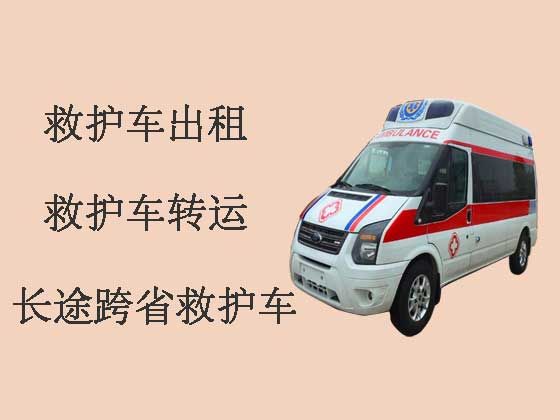 青岛120救护车出租转运病人
